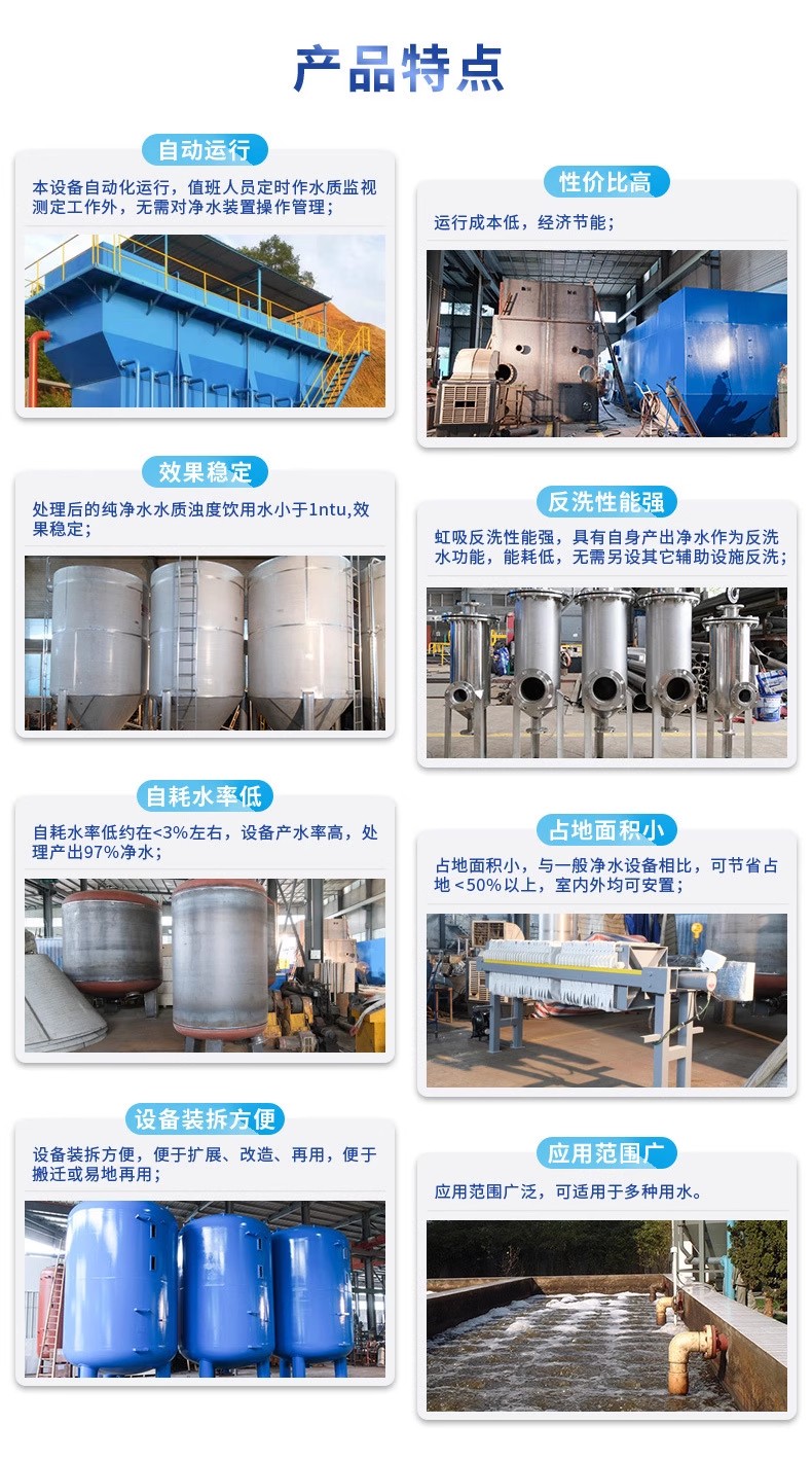 蓬莱科技赋能未来：一体化污水处理设备开启生活废水治理新纪元